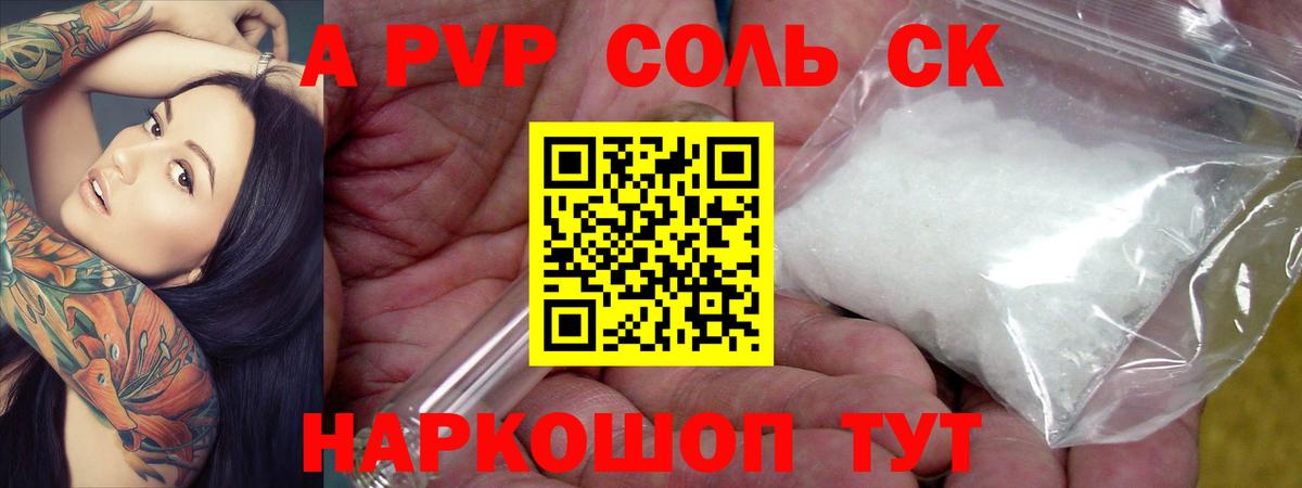 Галлюциногенные грибы Якутск
