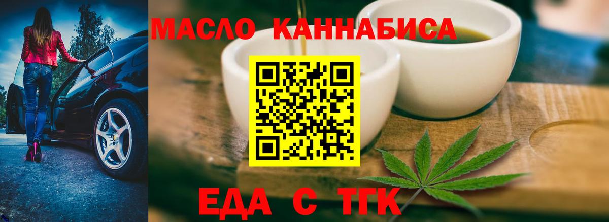 Меф МЯУ МЯУ кристаллы  NBOMe  Канабис  Вход с VPN  ГАШ  Якутск  МЕФ 