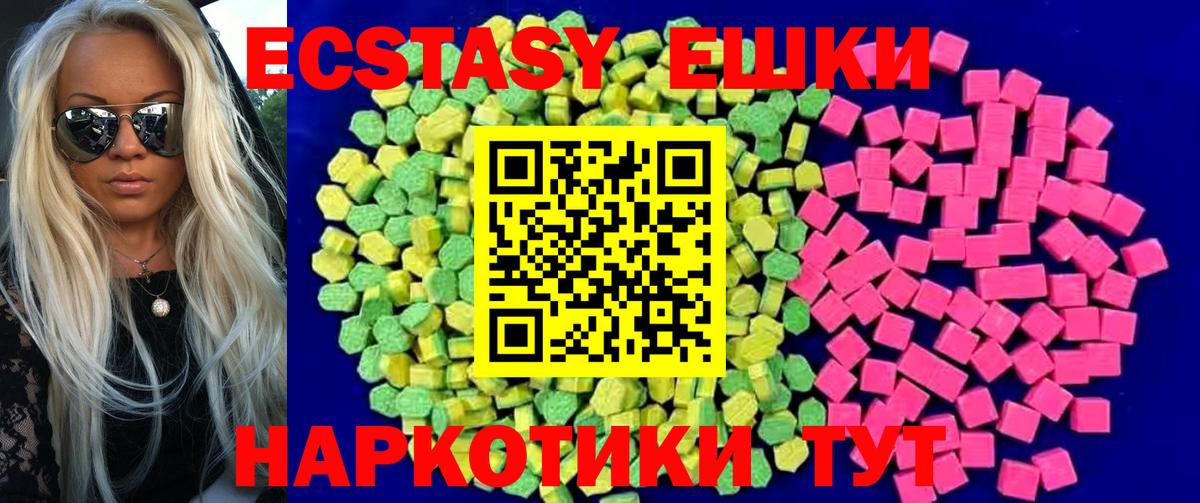 мориарти клад  Ecstasy MDMA  Ecstasy  Вход с VPN  Якутск  Экстази Philipp Plein 