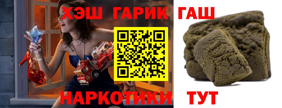 Гашиш VHQ Якутск