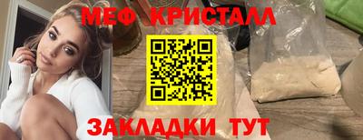 spice Комсомольск-на-Амуре