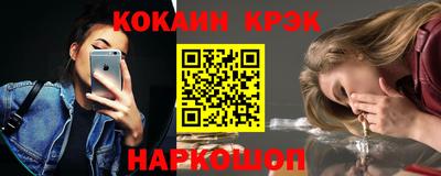 каннабис Конаково