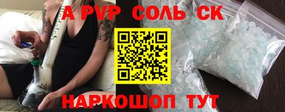 каннабис Конаково