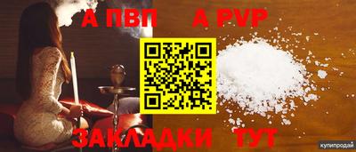 spice Комсомольск-на-Амуре