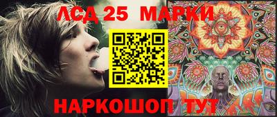 spice Комсомольск-на-Амуре