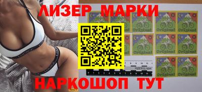 spice Комсомольск-на-Амуре