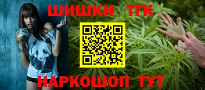 каннабис Конаково