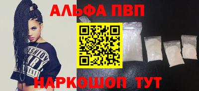 spice Комсомольск-на-Амуре
