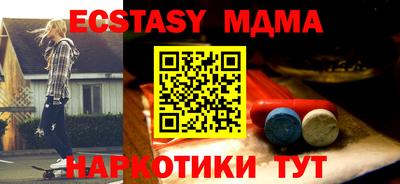 PSILOCYBIN Коммунар