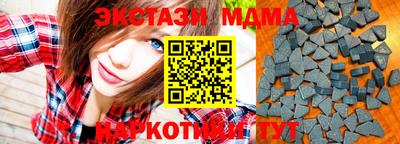 PSILOCYBIN Коммунар