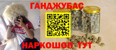 каннабис Конаково