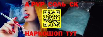 PSILOCYBIN Коммунар
