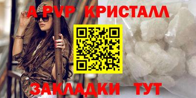 spice Комсомольск-на-Амуре