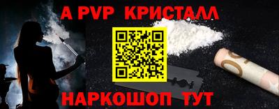 spice Комсомольск-на-Амуре