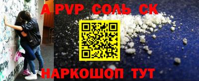 каннабис Конаково
