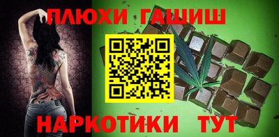 каннабис Конаково