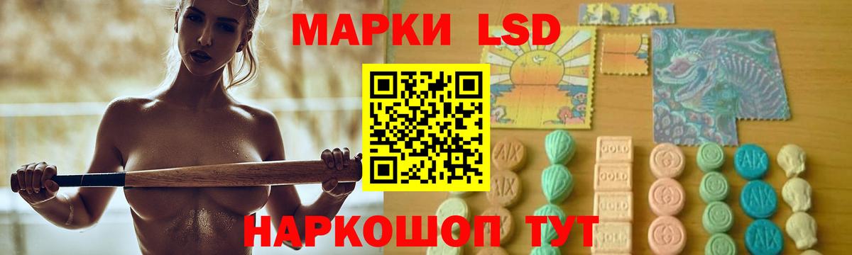 LSD-25 экстази ecstasy  LSD-25 экстази кислота  Вход с VPN  Якутск 