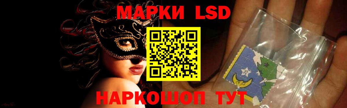 ЛСД экстази кислота Якутск