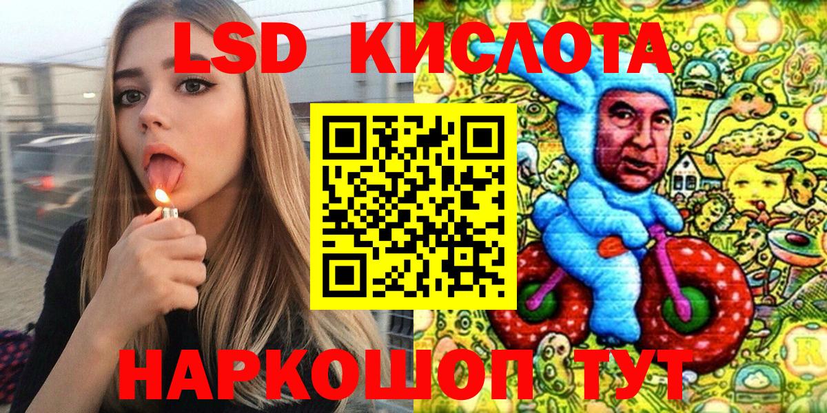 Якутск  Наркотические марки 1500мкг  Вход с VPN  дарнет шоп  Наркотические марки 1500мкг 