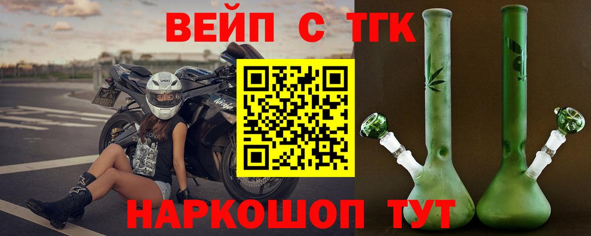 Якутск  ТГК Wax  Вход с VPN 