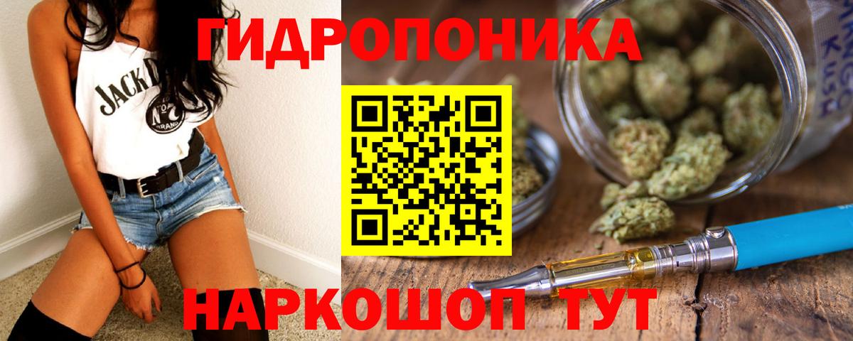 Каннабис SATIVA & INDICA Якутск